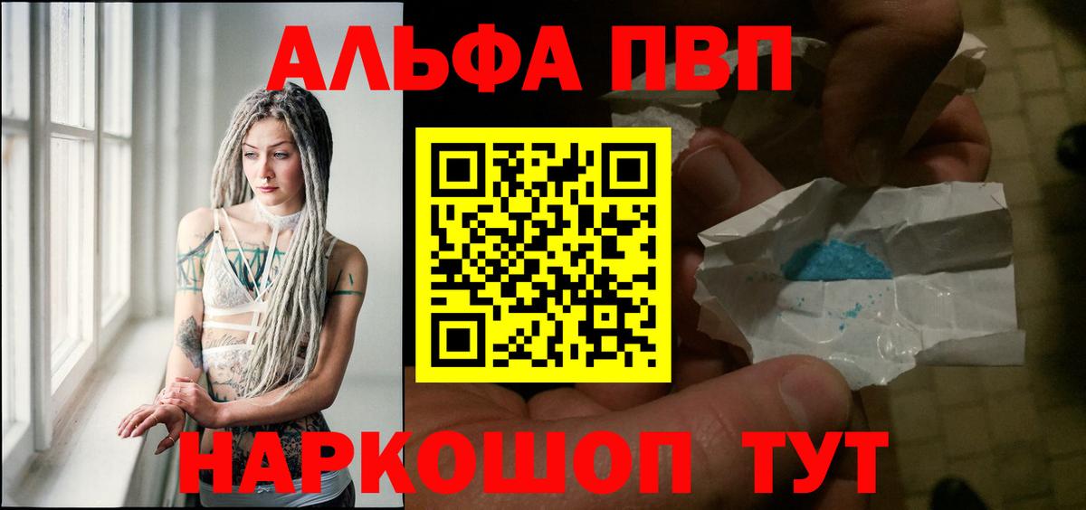 APVP СК КРИС Златоуст