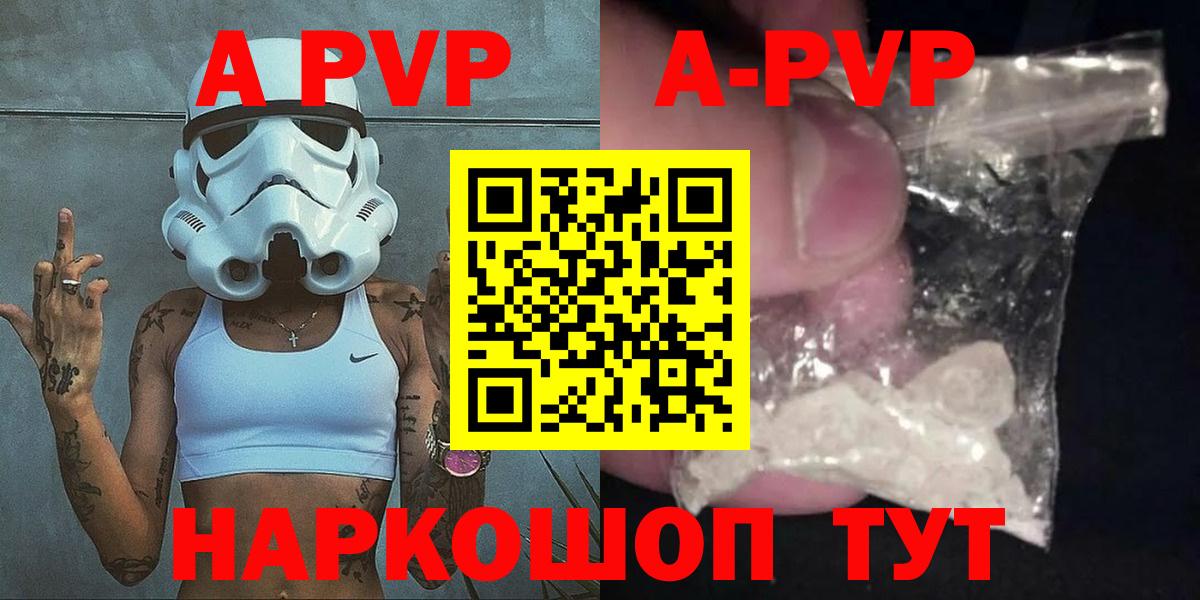 A PVP СК  Alfa_PVP СК  A PVP  Златоуст  Вход с VPN 
