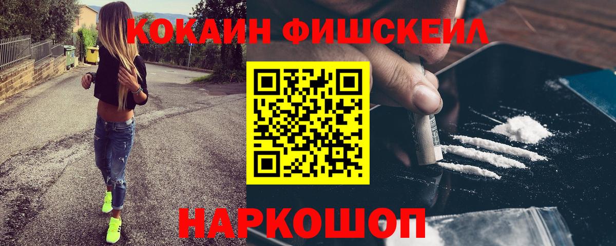 Cocaine Перу Златоуст