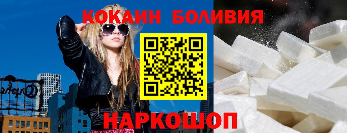 Cocaine 97%  Вход с VPN  Cocaine 99%  Златоуст 
