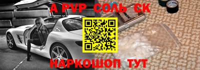 тгк Кумертау