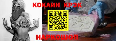 мефедрон VHQ Кулебаки