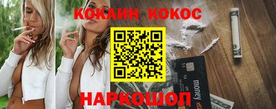 мефедрон VHQ Кулебаки