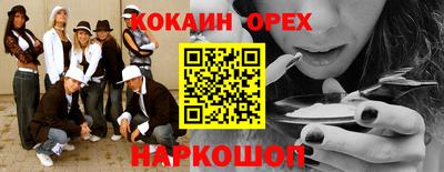 мефедрон VHQ Кулебаки