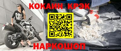 мефедрон VHQ Кулебаки