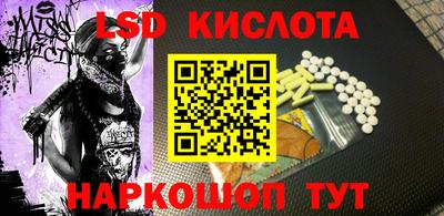 мефедрон VHQ Кулебаки