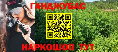 мефедрон VHQ Кулебаки