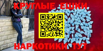 мефедрон VHQ Кулебаки