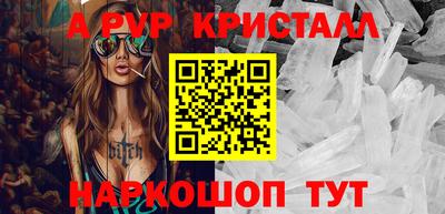 мефедрон VHQ Кулебаки