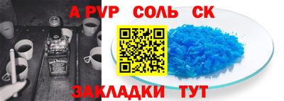 мефедрон VHQ Кулебаки