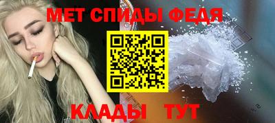 мефедрон VHQ Кулебаки