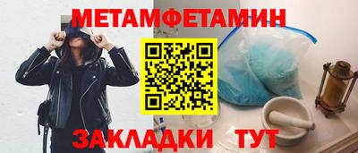 мефедрон VHQ Кулебаки