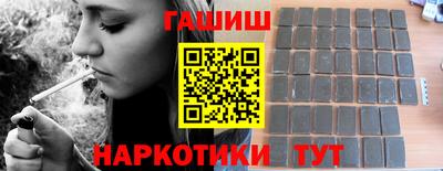 мефедрон VHQ Кулебаки