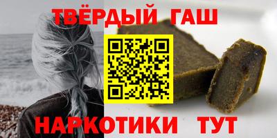 тгк Кумертау