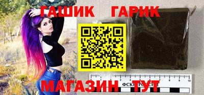 герыч Кунгур