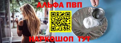 мефедрон VHQ Кулебаки
