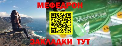 герыч Кунгур
