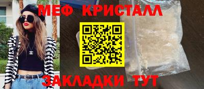 тгк Кумертау