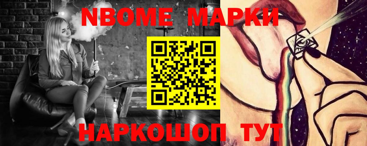 LSD-25 экстази ecstasy Златоуст