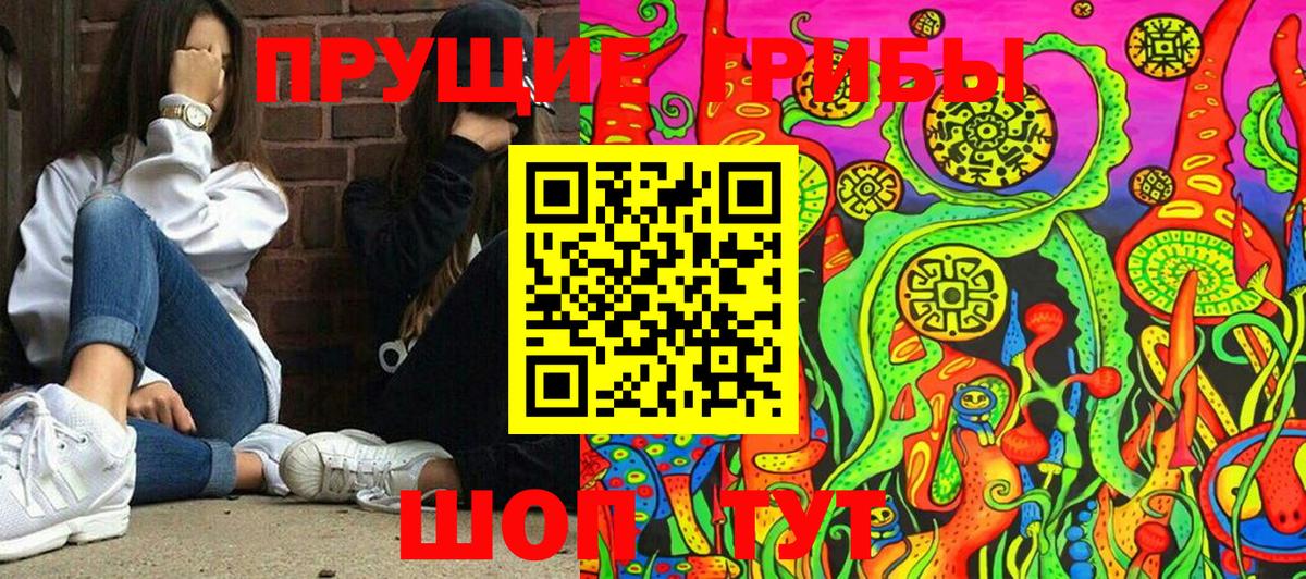 Галлюциногенные грибы ЛСД  Вход с VPN  Златоуст 